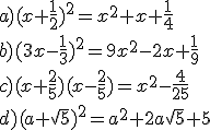 a) (x+\frac{1}{2})^2 = x^2 + x + \frac{1}{4}\\\\ b) (3x-\frac{1}{3})^2 = 9x^2 - 2x + \frac{1}{9}\\\\ c) (x+\frac{2}{5})(x-\frac{2}{5}) = x^2 - \frac{4}{25}\\\\ d) (a+\sqrt{5})^2 = a^2 + 2a\sqrt{5} + 5\\\\